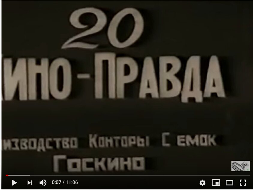 Pionieri in URSS 1924 Filmato